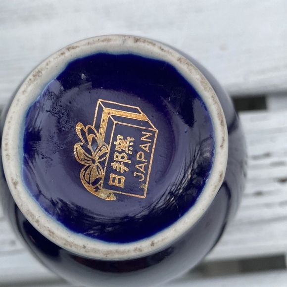 Small Vintage Japanese Ginger Jar - Picture 5 of 8